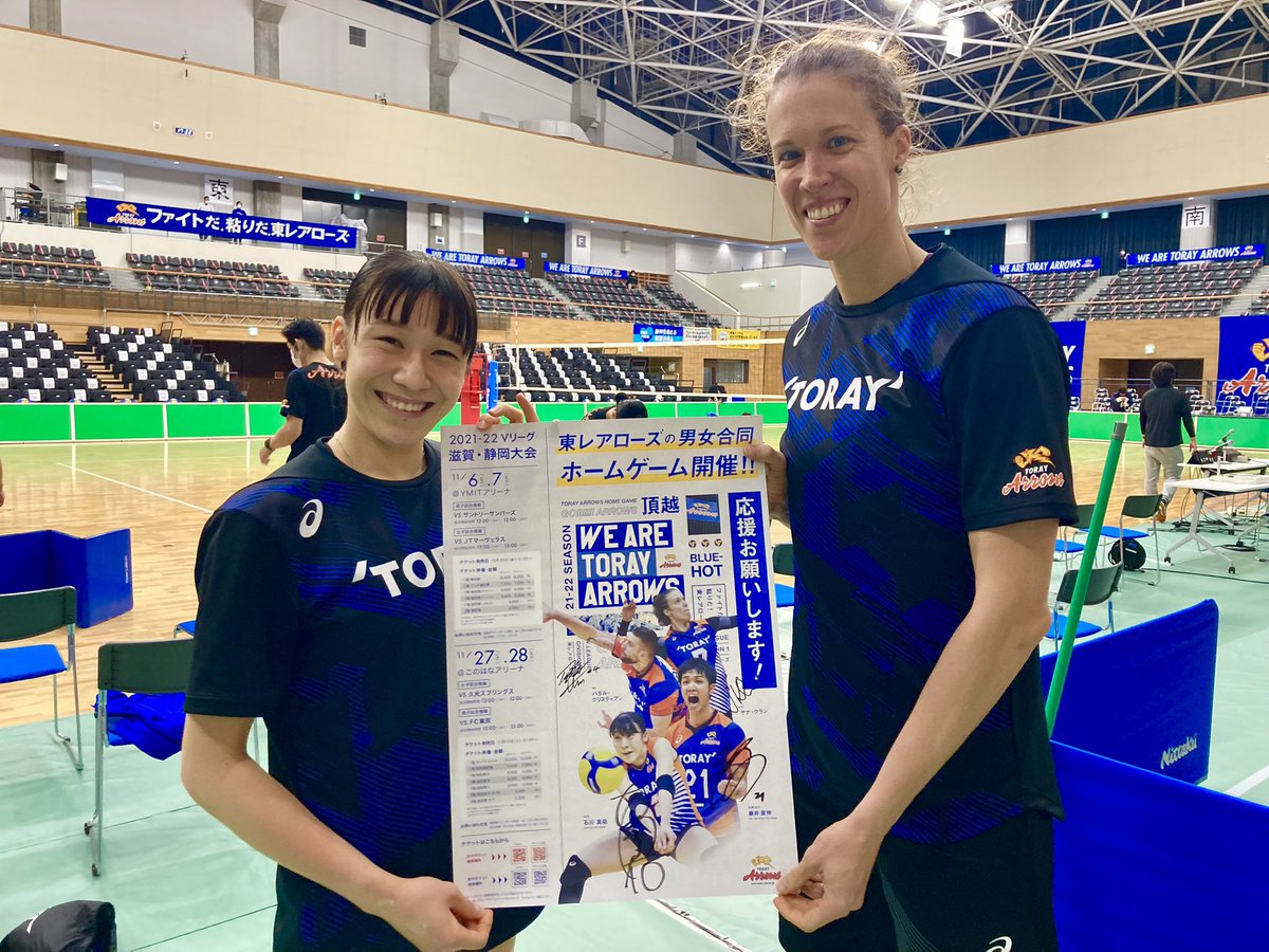 🎁プレゼント企画】 草津大会男女合同HG特製ポスター⚡️ 藤井直伸選手
