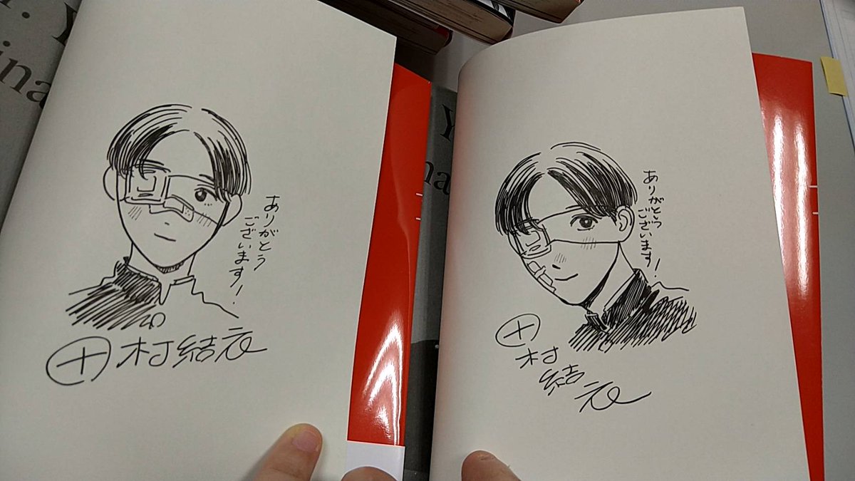 コミック】『＃矢野くんの普通の日々』1巻サイン本の受付は終了致し