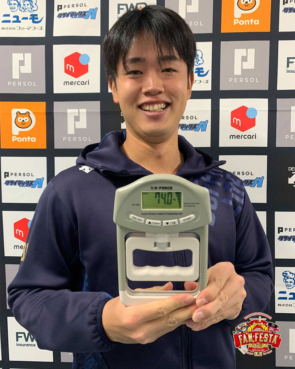 太田椋選手の記録は・・・ 74.0kg!!! #Bs2021 #プロ野球 #NPB #ORIX