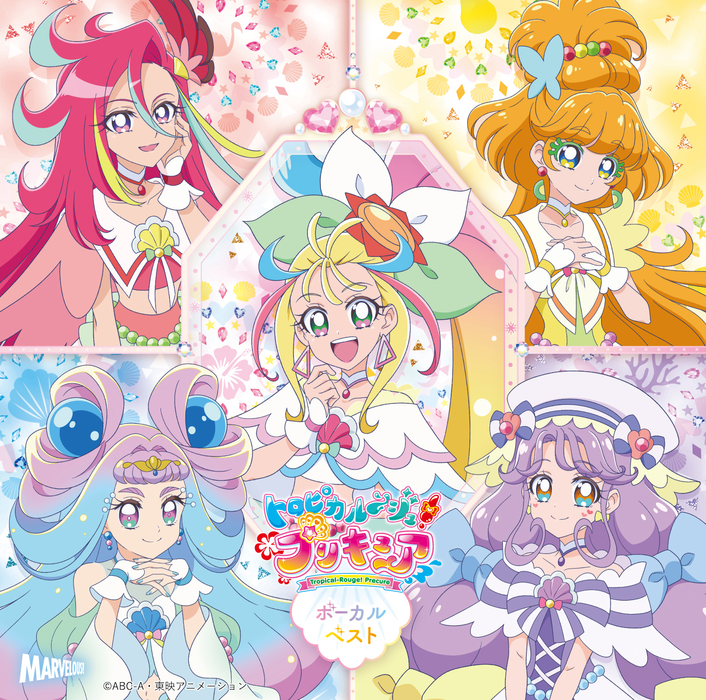 トロピカルージュ！プリキュア キャラクタースリーブ 18個セット