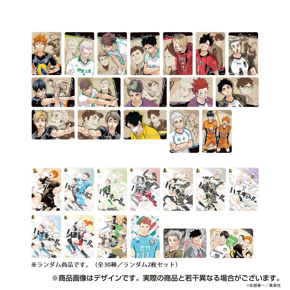 ハイキュー!!展 FINAL グッズ情報】 「FINAL」から新しく登場する