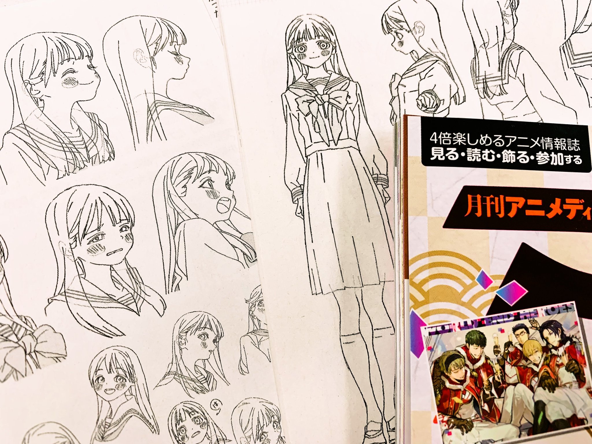 100枚 明日ちゃんのセーラー服 設定資料集 Amazon.co.jp: 明日ちゃんの