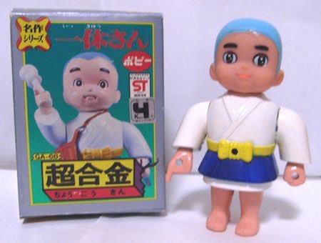 本日1月9日は「とんちの日」！ とんちと言えば「一休さん」。 1976年