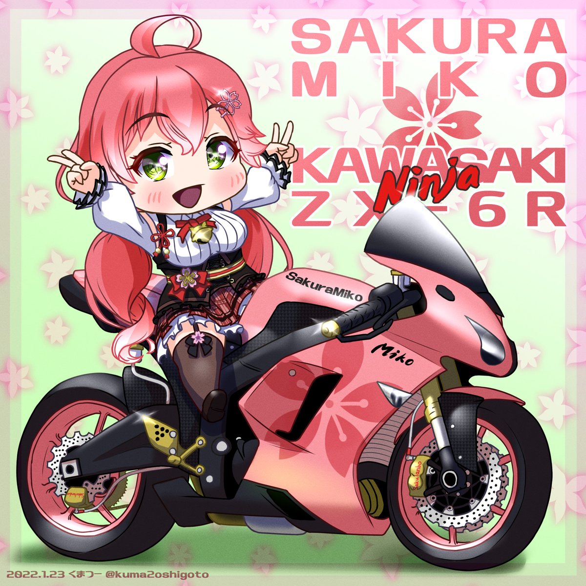 さくらみこ🌸 x Kawasaki ZX-6R🏍️ みこちがプレイしたバイクレース