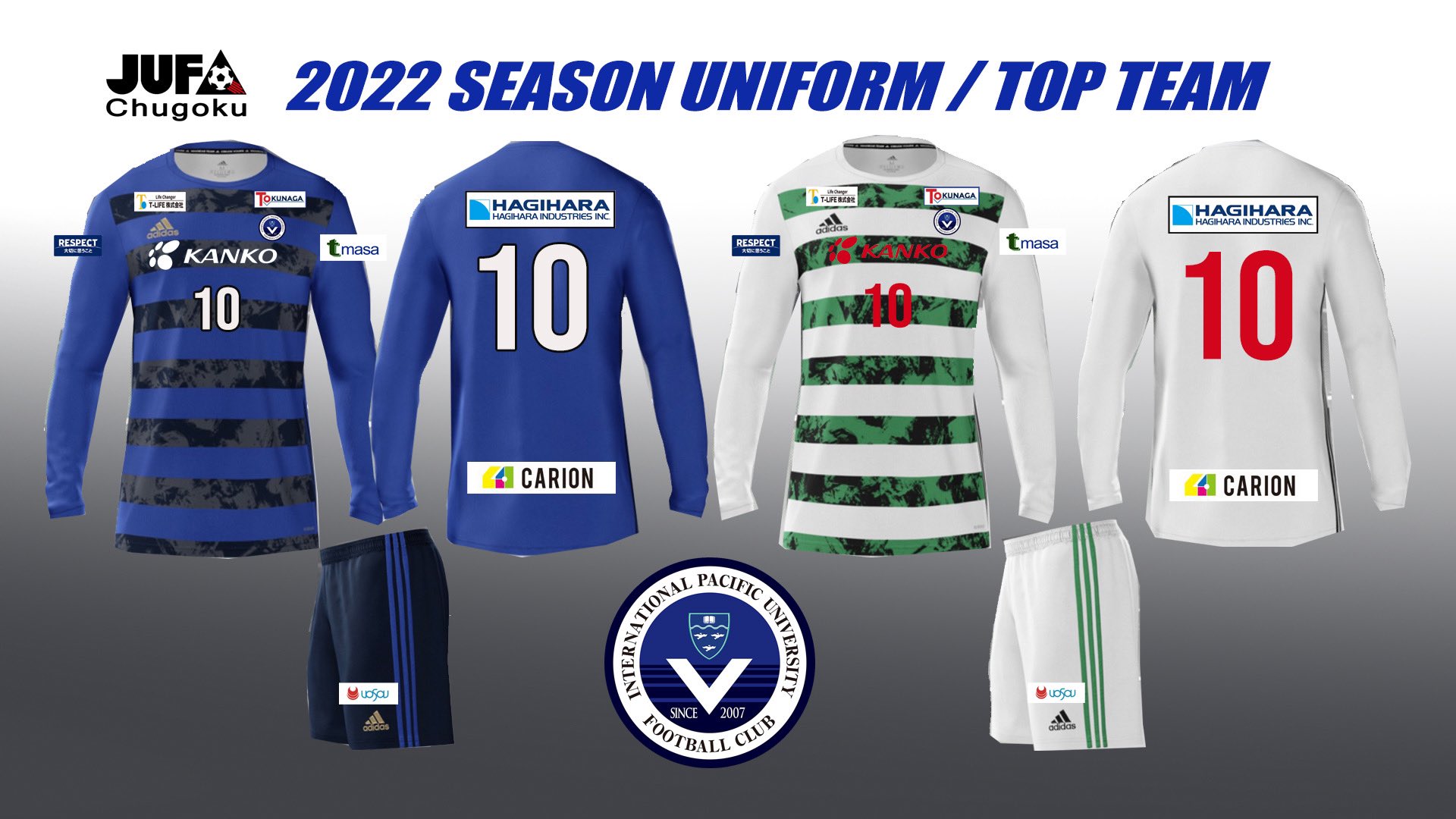 IPU 環太平洋大学 サッカーウェア 【公式通販】