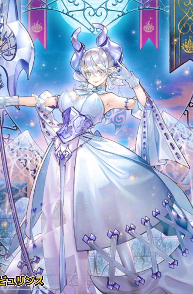 やっぱり白銀の城のラビュリンスはスリーブ映えしますな。。。 最近