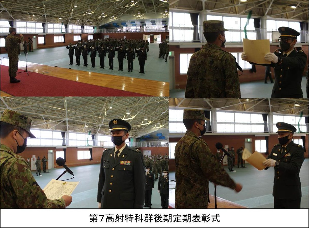 桜の蕾が膨らむ季節となりました。 第2高射特科団及び第7高射特科群