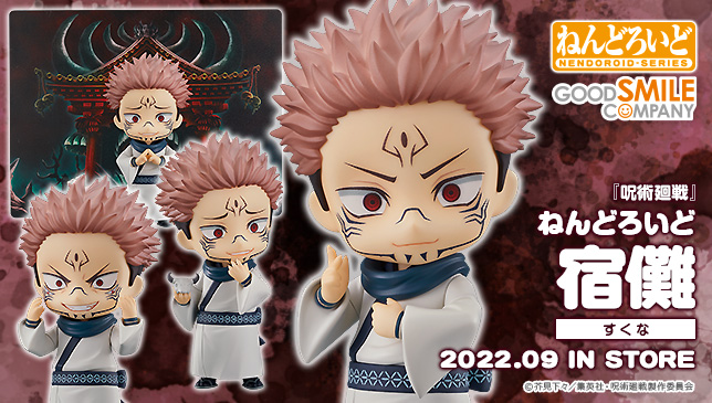 ◤ 新商品情報 ◢ ねんどろいど 宿儺 ______ ✓表情パーツ 通常顔