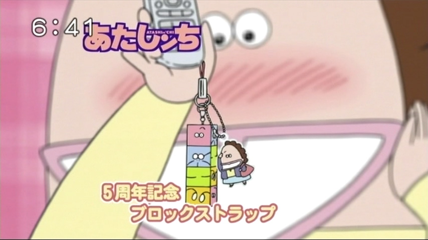 放送20周年ということで、過去のアニメあたしンち放送当時の映像を見
