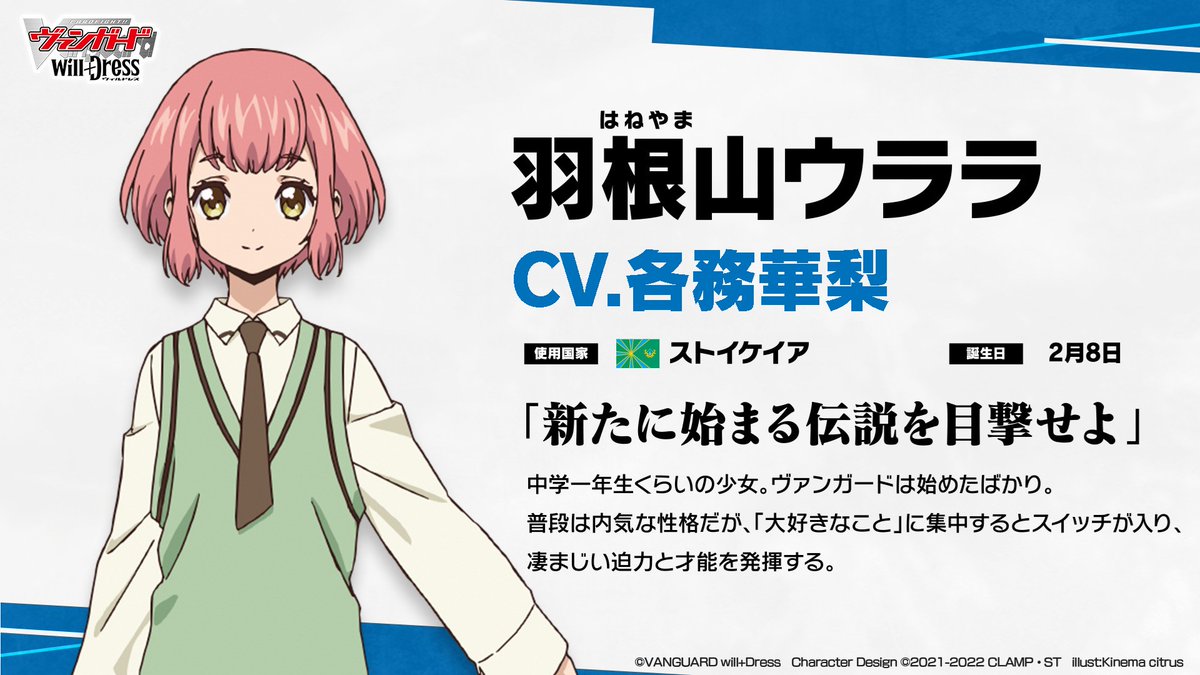 羽根山ウララちゃん！ とにかくとてもかわいい女の子です☺️💓 そして