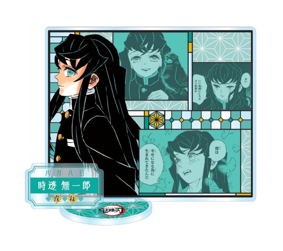 原作商品情報＞ 【5月16日・本日13:00～受注開始📢】 8月発売『#鬼滅の