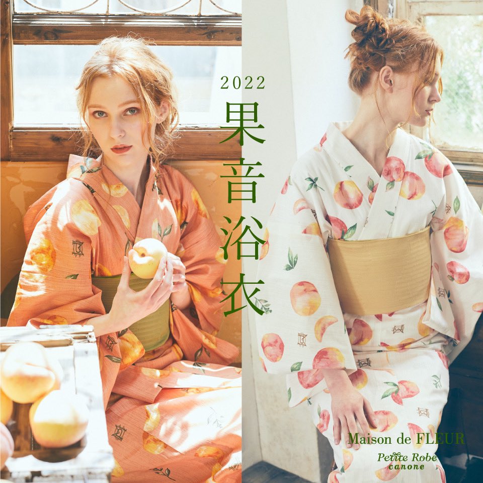 Maison de FLEUR 果音 白桃浴衣 Maison de FLEUR 果音 白桃浴衣 Maison de