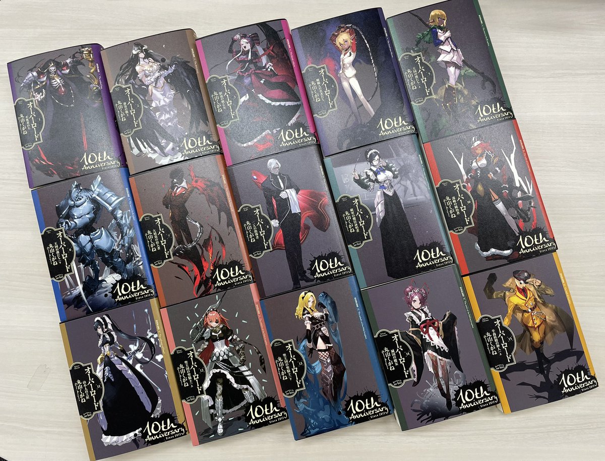 オーバーロード10周年記念デザインカバー版全15巻セット+配信16巻