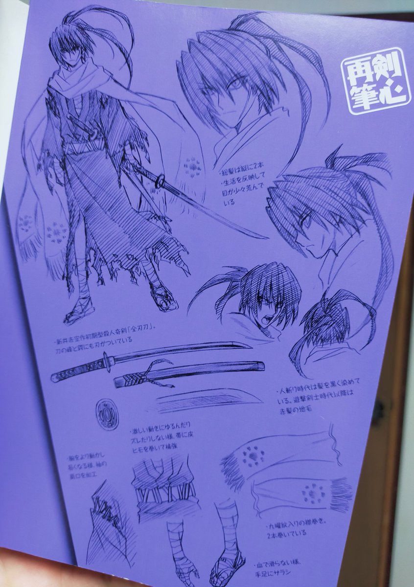 2ool コメント失礼致します。 完全版15巻のカバーをめくると、描き