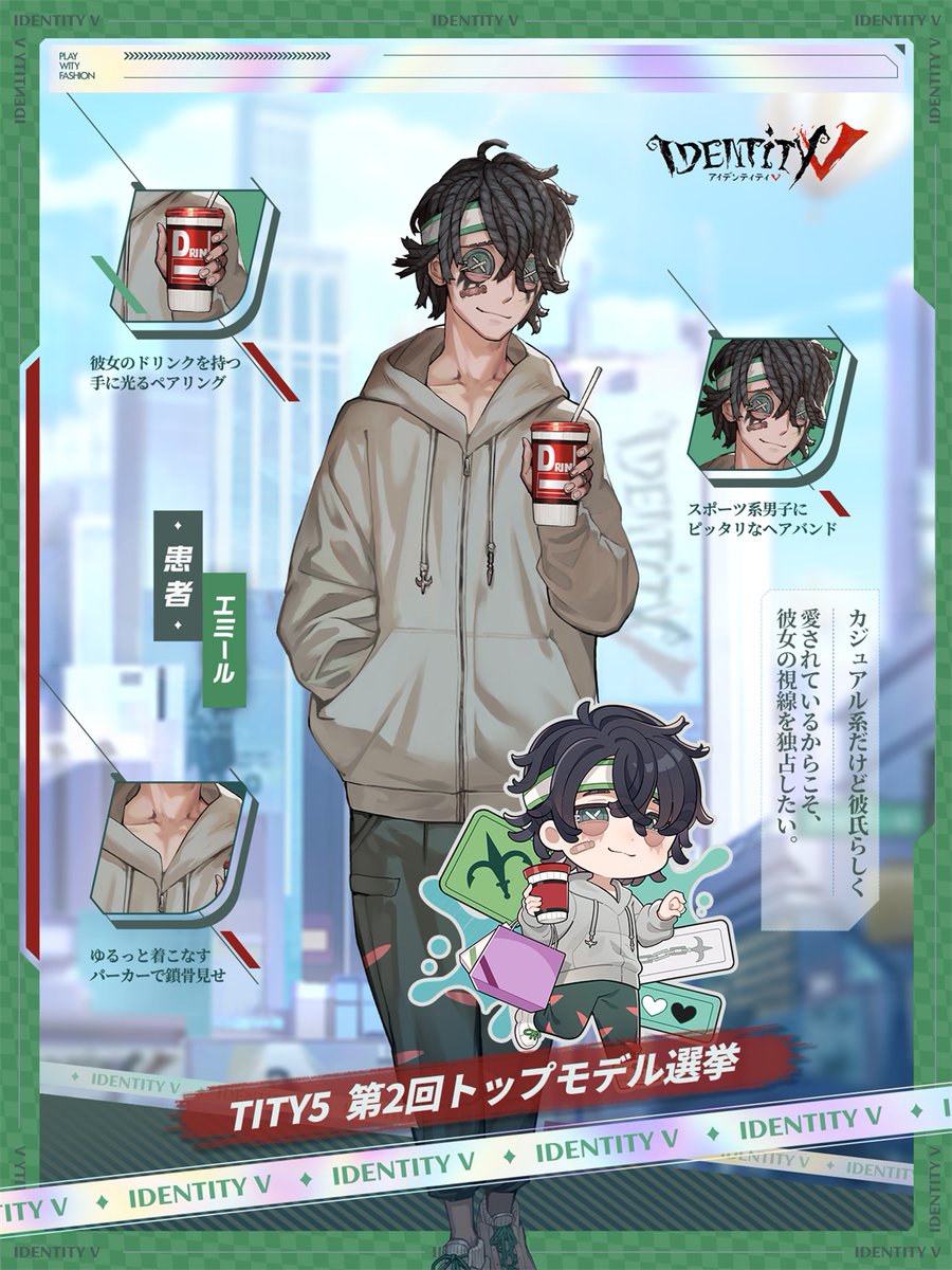 Identity C100グッズ 第5人格 第五人格 V 患者エミール