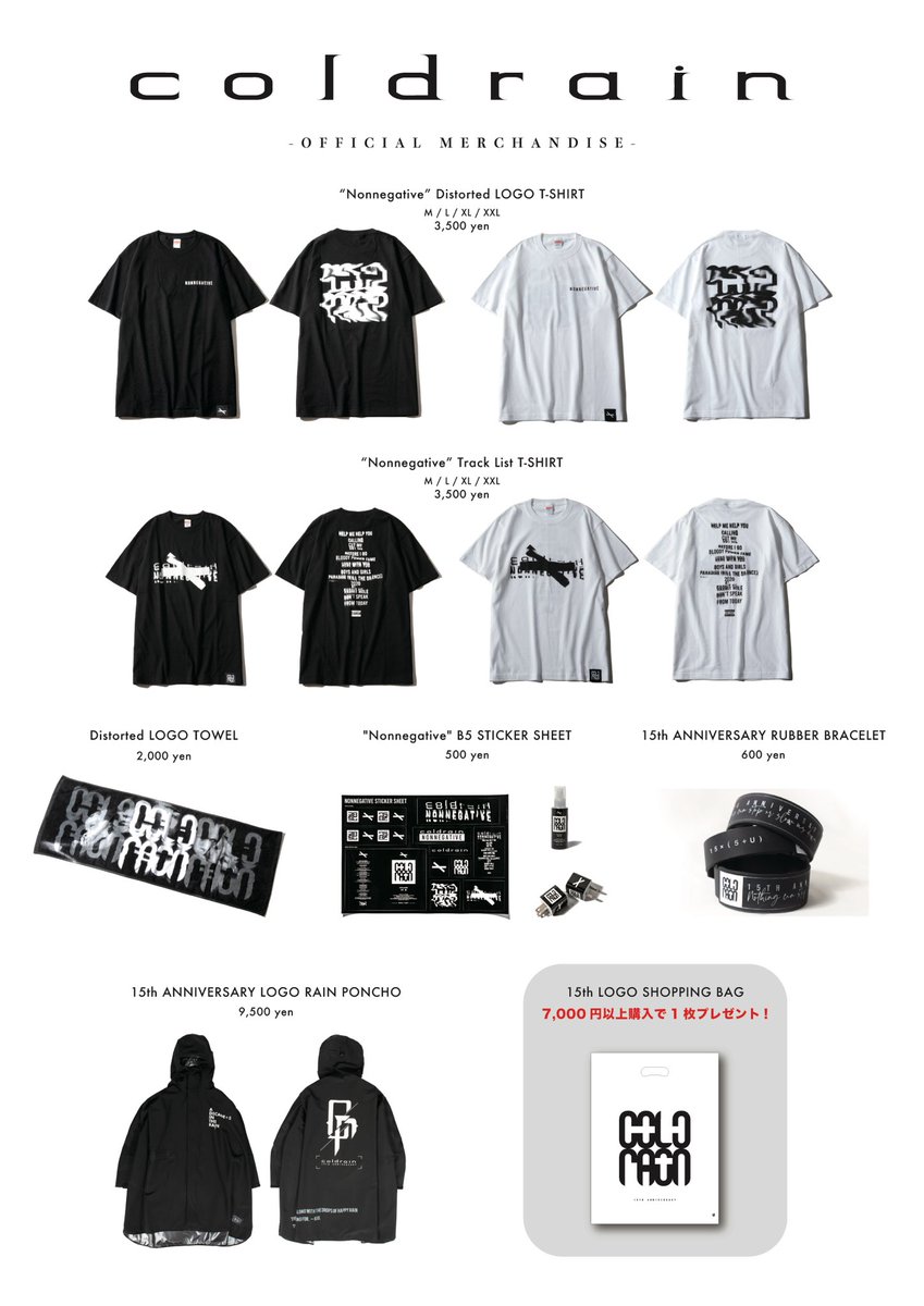 残念ながら出演キャンセルとなりました、8/12(金)