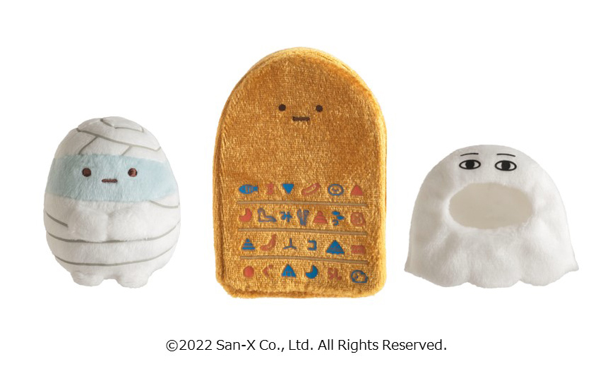 札幌展 「すみっコぐらし てのりぬいぐるみ たぴおか(ミイラ風)・古代