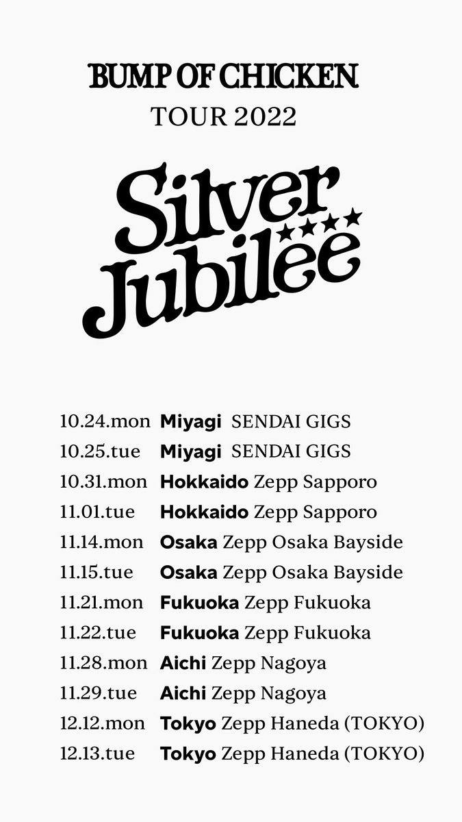 10月からライブハウスツアー「BUMP OF CHICKEN TOUR 2022 Silver