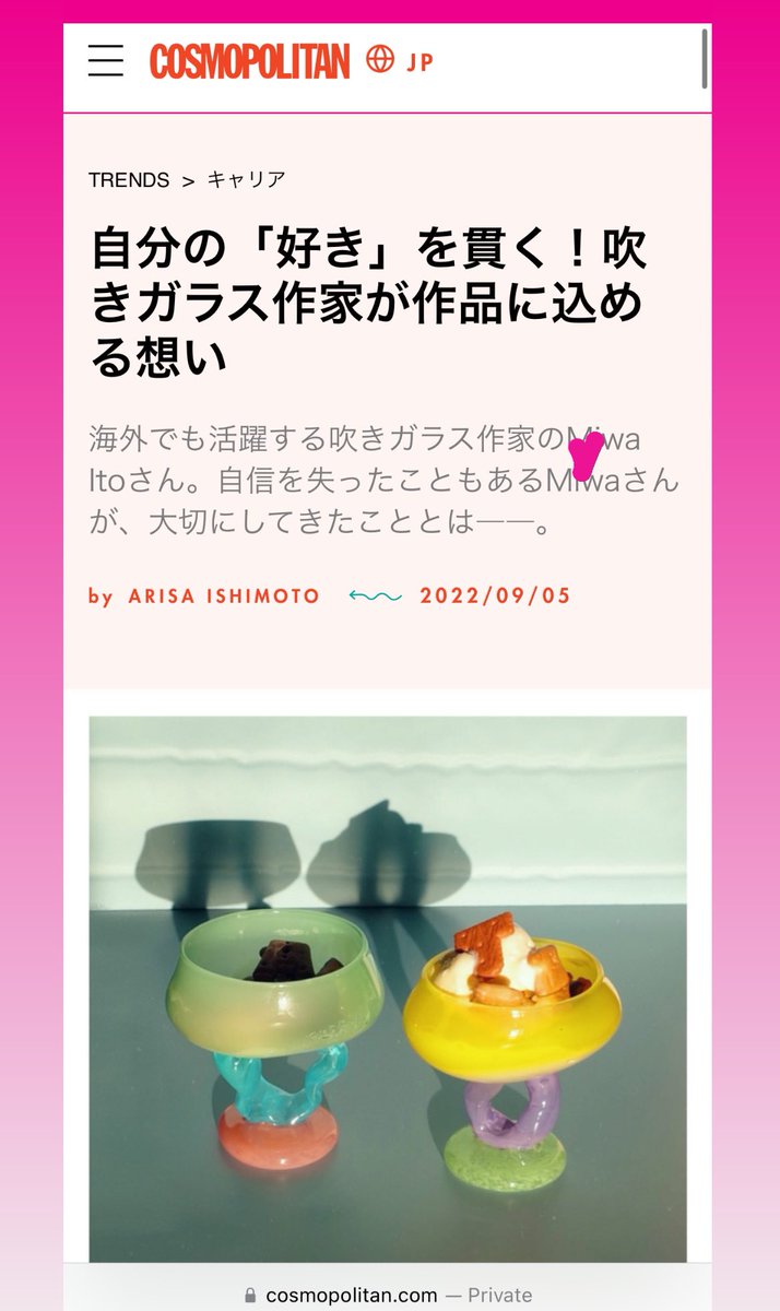 Miwa Ito (@30chimoglass) / Posts / X