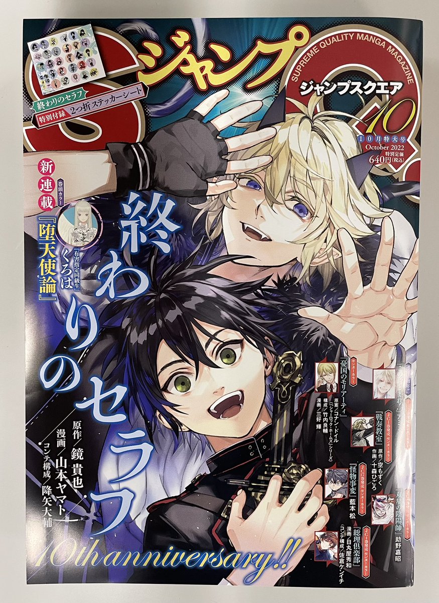 Fbn9xGkaIAE3T46.jpg?format=jpg