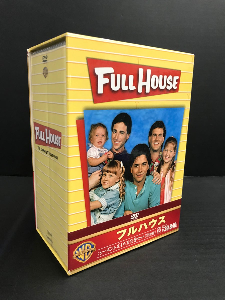 フルハウスハウス DVD 全巻セット Amazon.com: Full House: The Complete Series Collection (Repackage