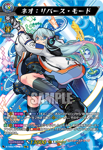 🔥【今日のカード】🔥 10月21日(金)発売タイトルブースター