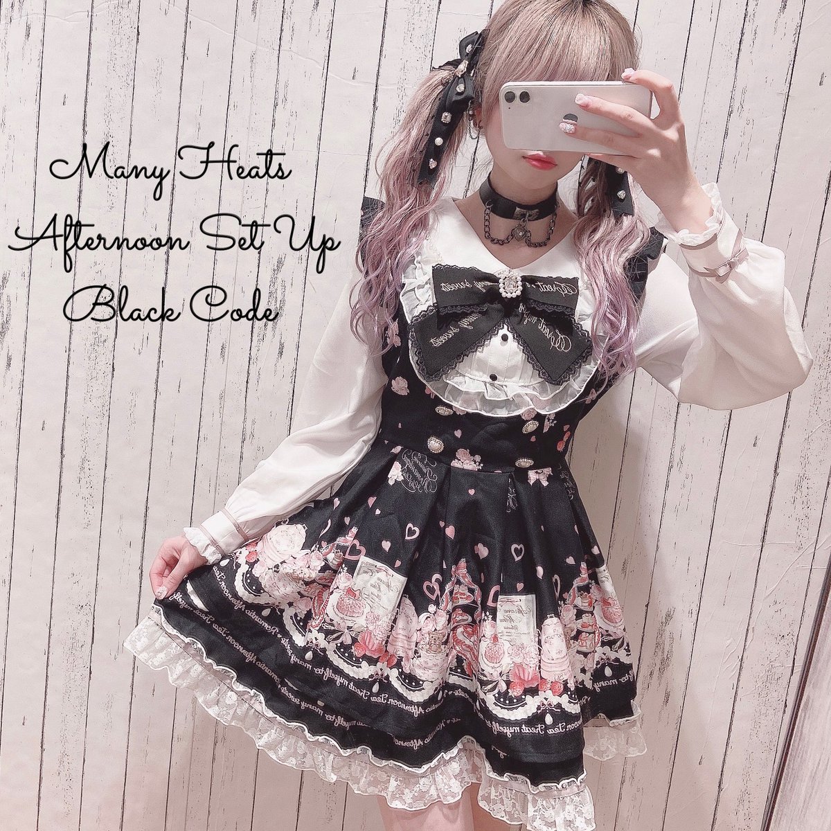 リズリサアフタヌーンティー柄セットアップピンク 【公式通販】