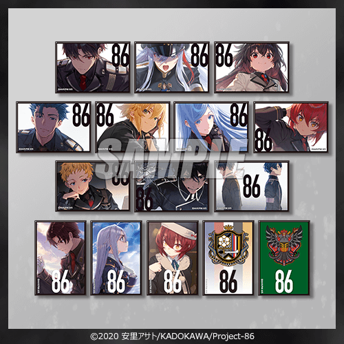 🎁RTキャンペーン🎁 【86-#エイティシックス- オンラインくじ 2022