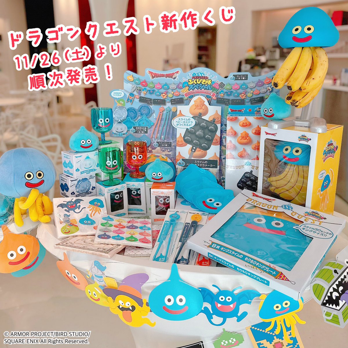 ドラゴンクエスト めざまし時計 ベビーカステラメーカー サウンド