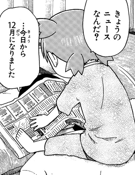 Fi2bxkkUYAAsNMT.jpg:small