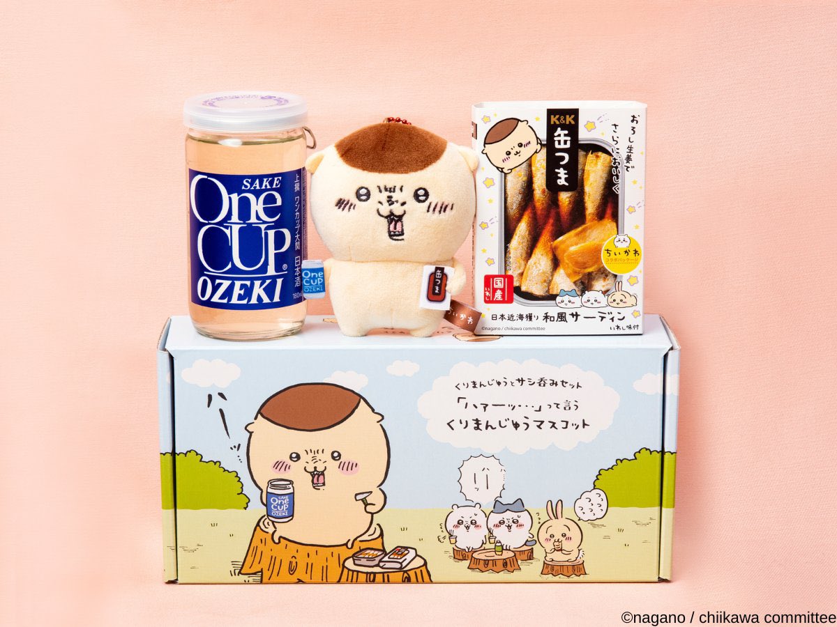 ハーッ…🍶／ くりまんじゅうとサシ呑み気分が楽しめる♪ 「K&K缶つま
