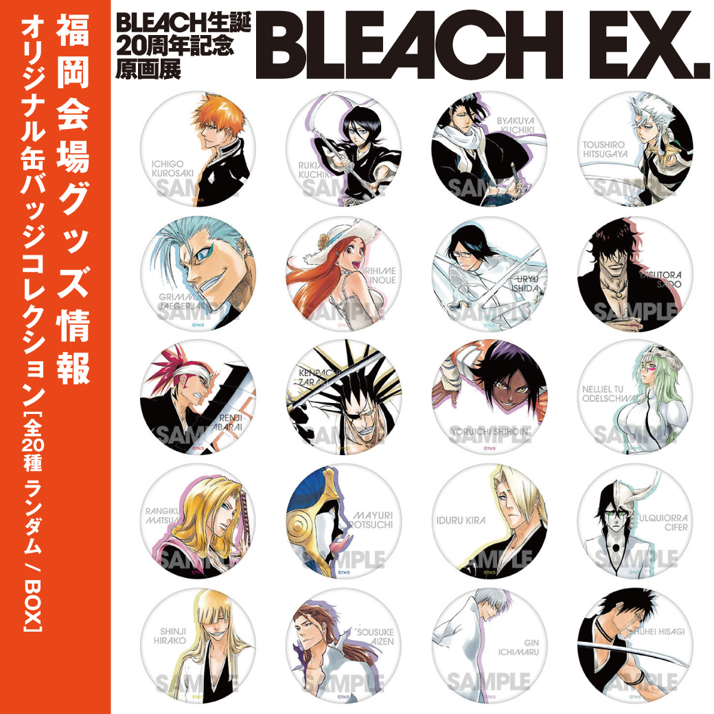 BLEACH EX. オリジナル名シーン缶バッジ＋オリジナルピンバッジ セット
