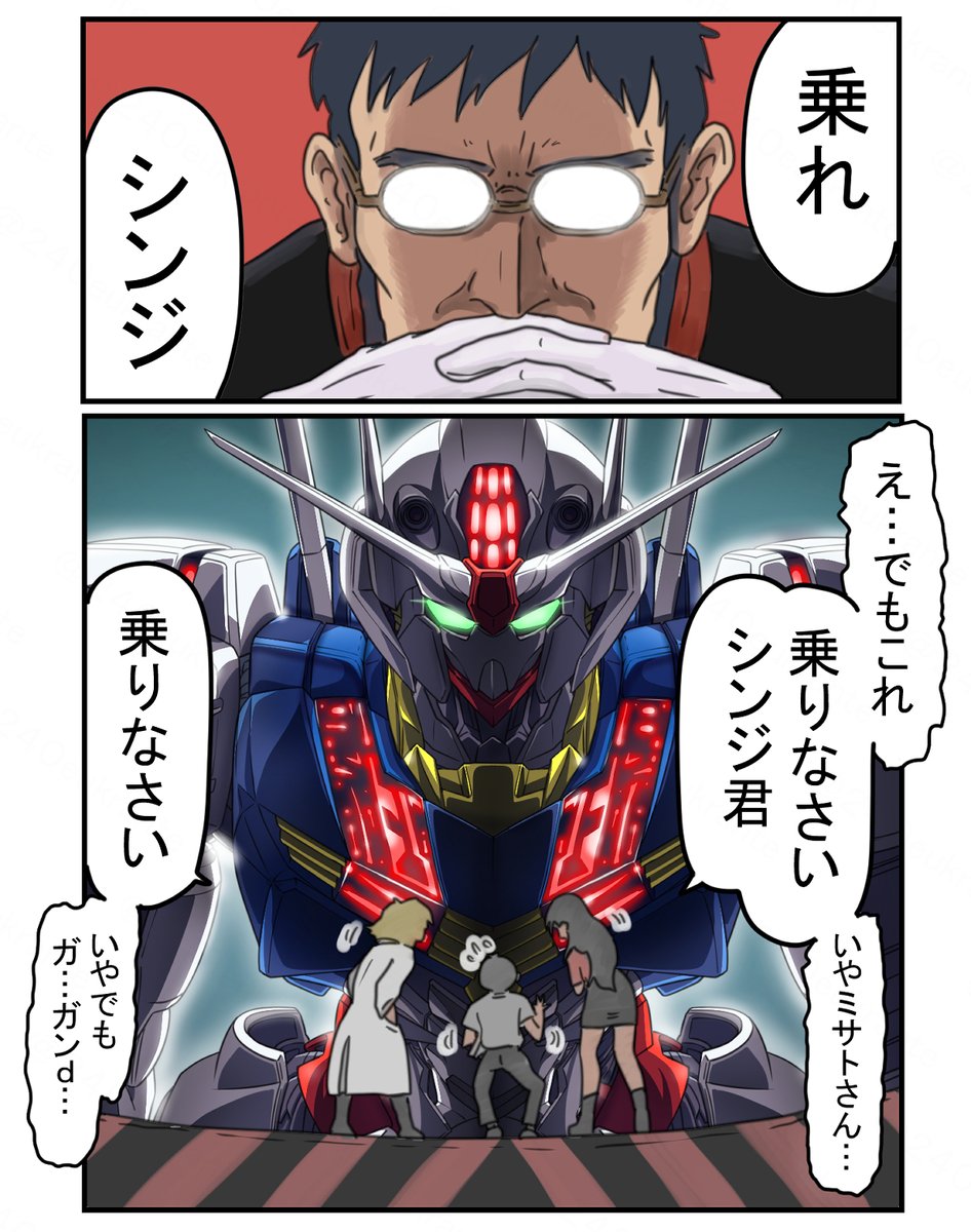 新世紀エヴァンゲリオン 水星の魔女 第1話です。