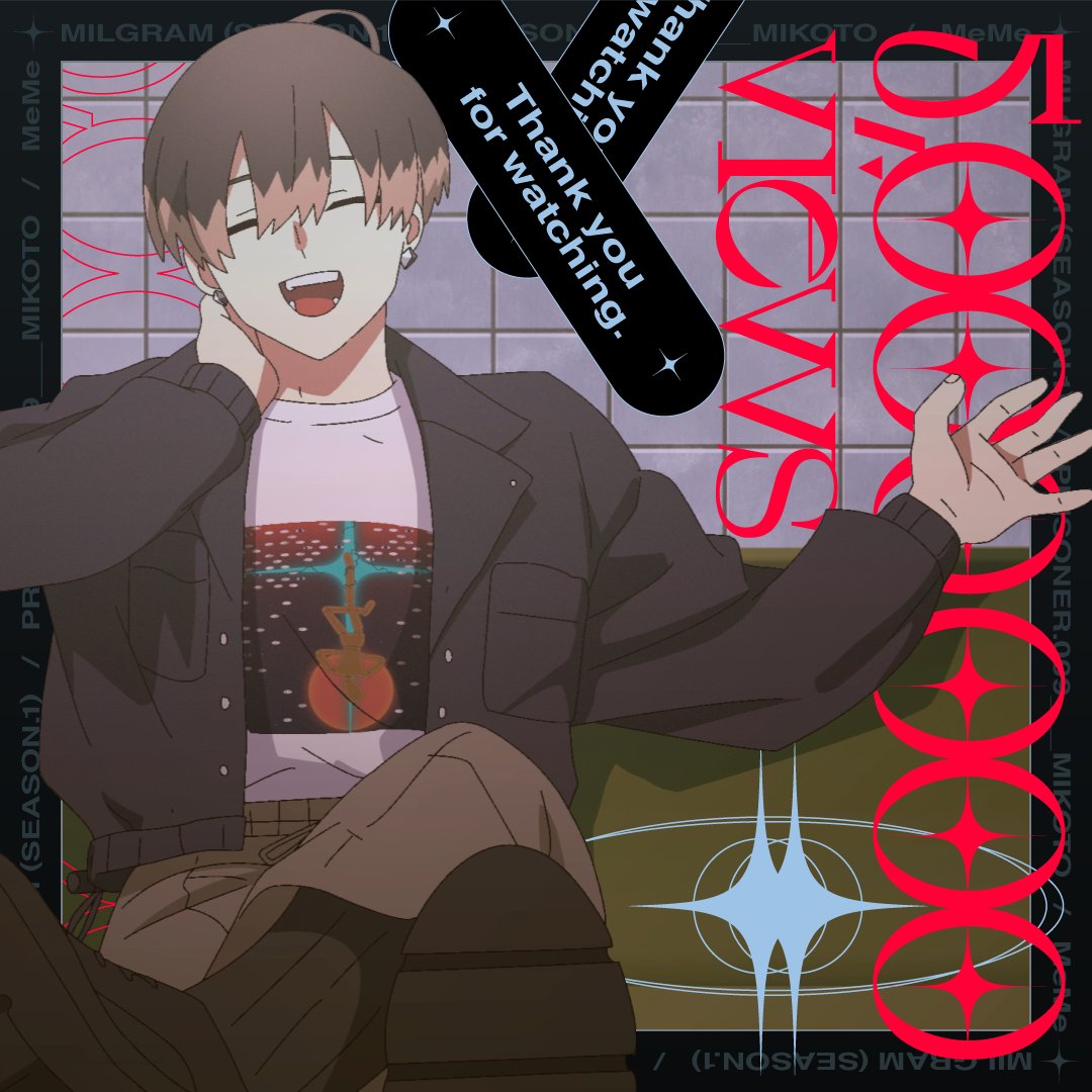 MeMe」500万再生突破ありがとうございます！ MILGRAM -ミルグラム