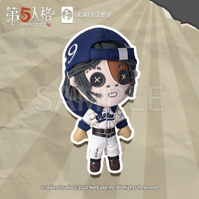 第五人格グッズ】探鉱者-暴投ぬいぐるみ