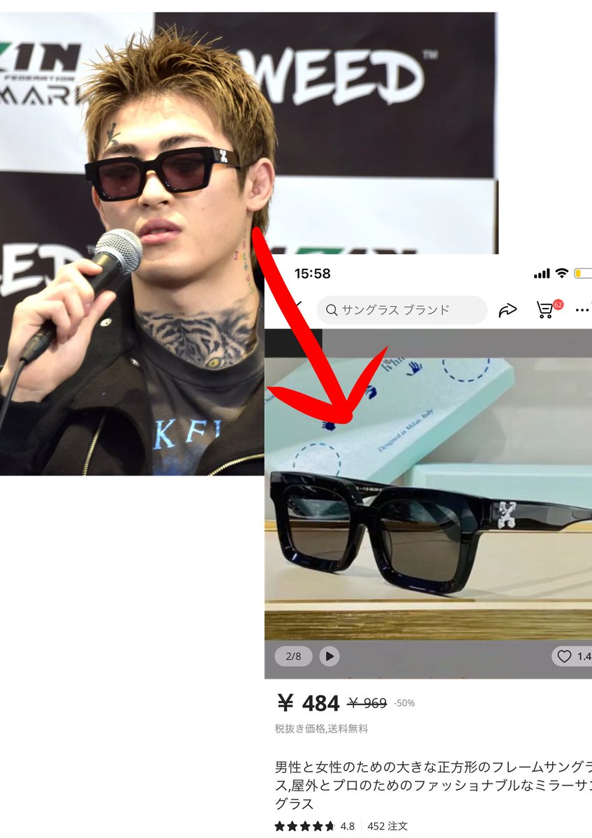 平本蓮、中国の激安ショッピングサイトでサングラス揃えてるの強すぎる
