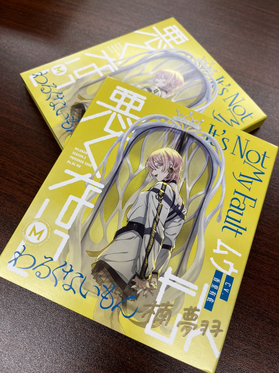 悪くないもん』シングルの「ムウ」直筆サイン入りCDがいよいよ明後日1