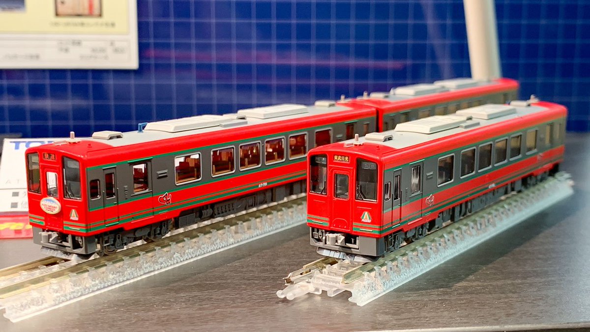 2023年1月27日に会津鉄道AT-700・AT-750形セットが発売となりました