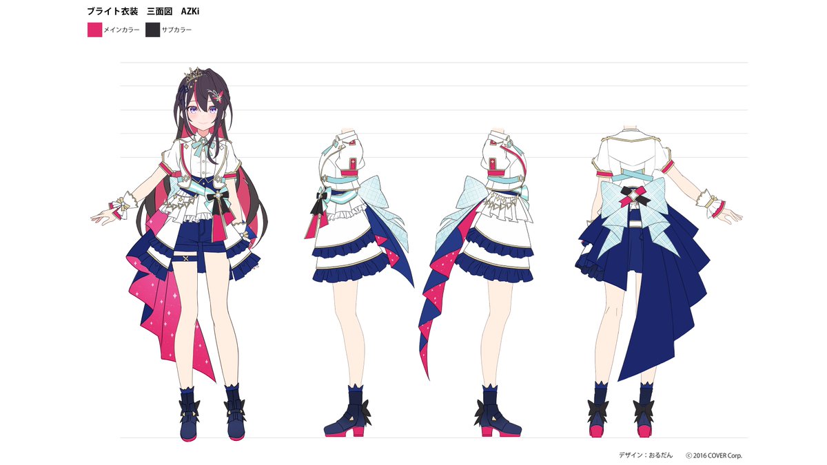 🎉新アイドル衣装『ブライト衣装』AZKi三面図🎉 新アイドル衣装