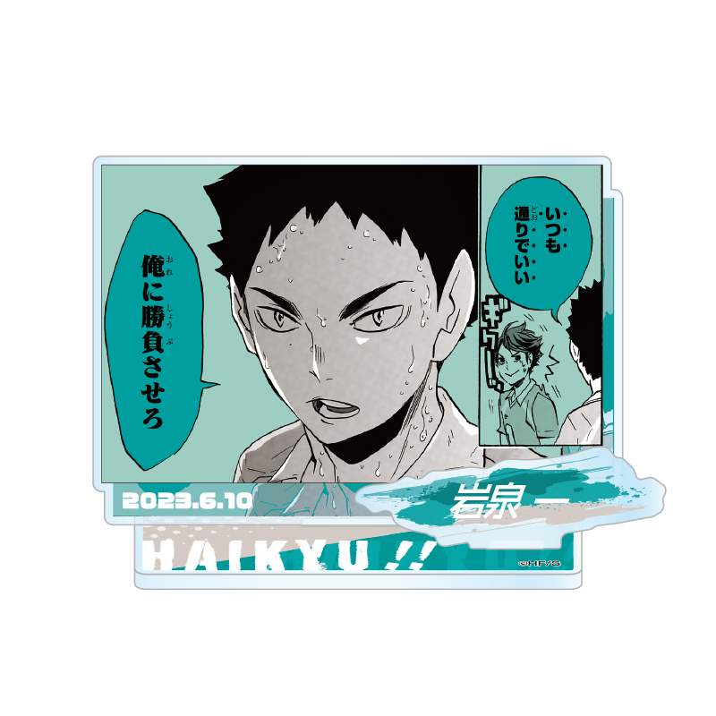 原作新商品情報＞ 【2月14日・本日13:00～受注開始📢】 6月発売