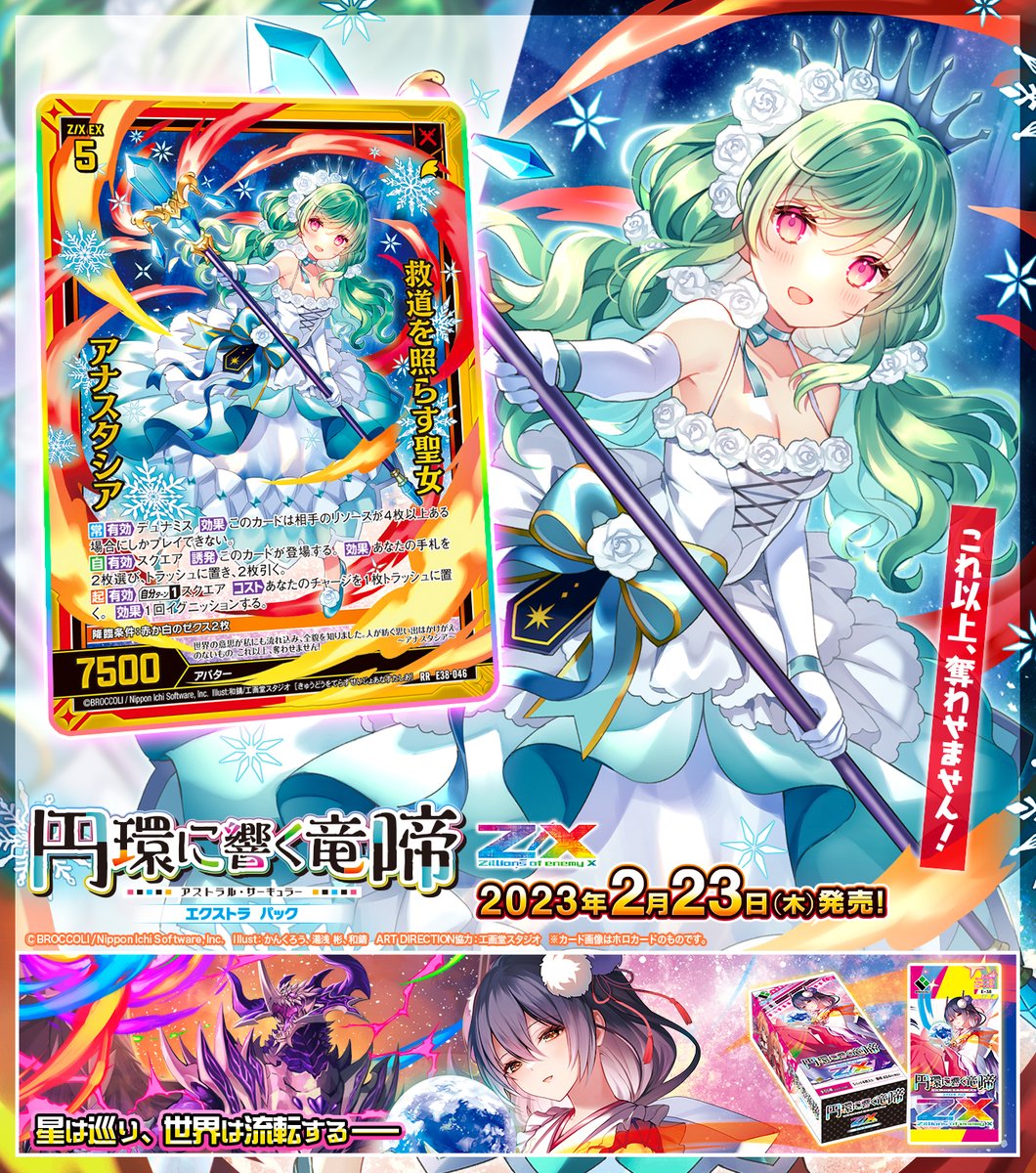 合馬公式アカウント JADEX 公式アカウント 01様1 合馬公式アカウント1