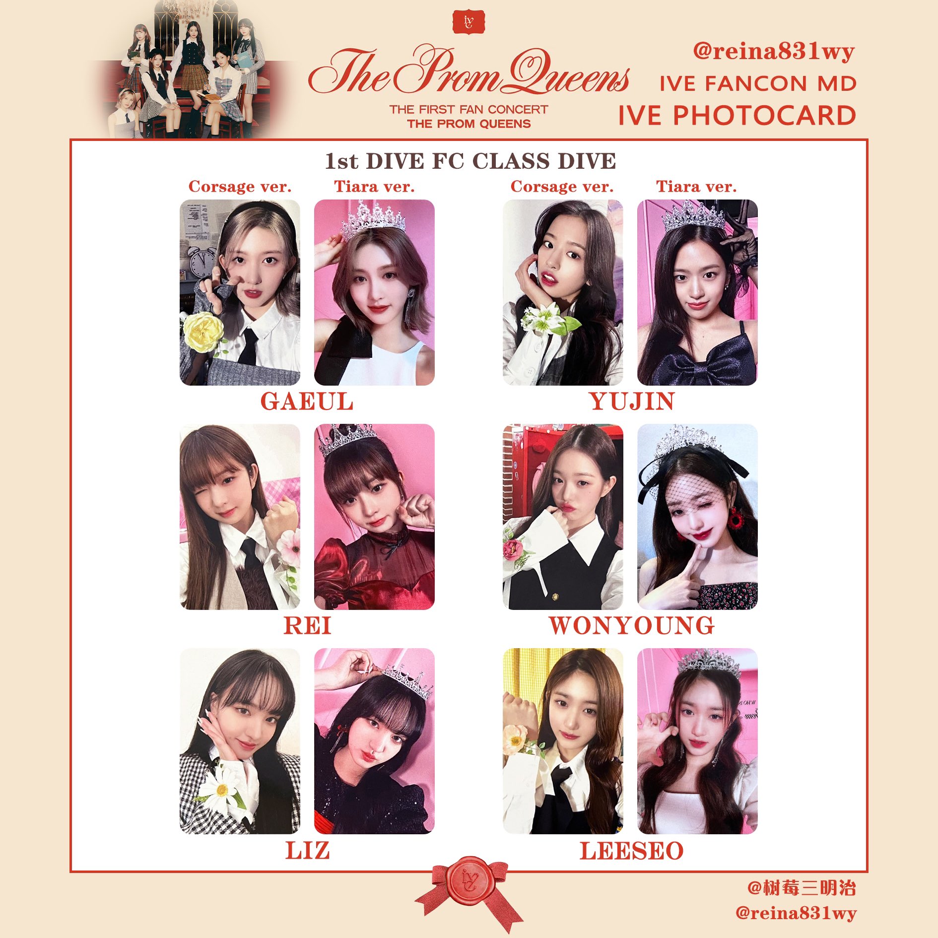 IVE ガウル FC DIVE 1期 ソウルコン トレカ ファンコン 韓国