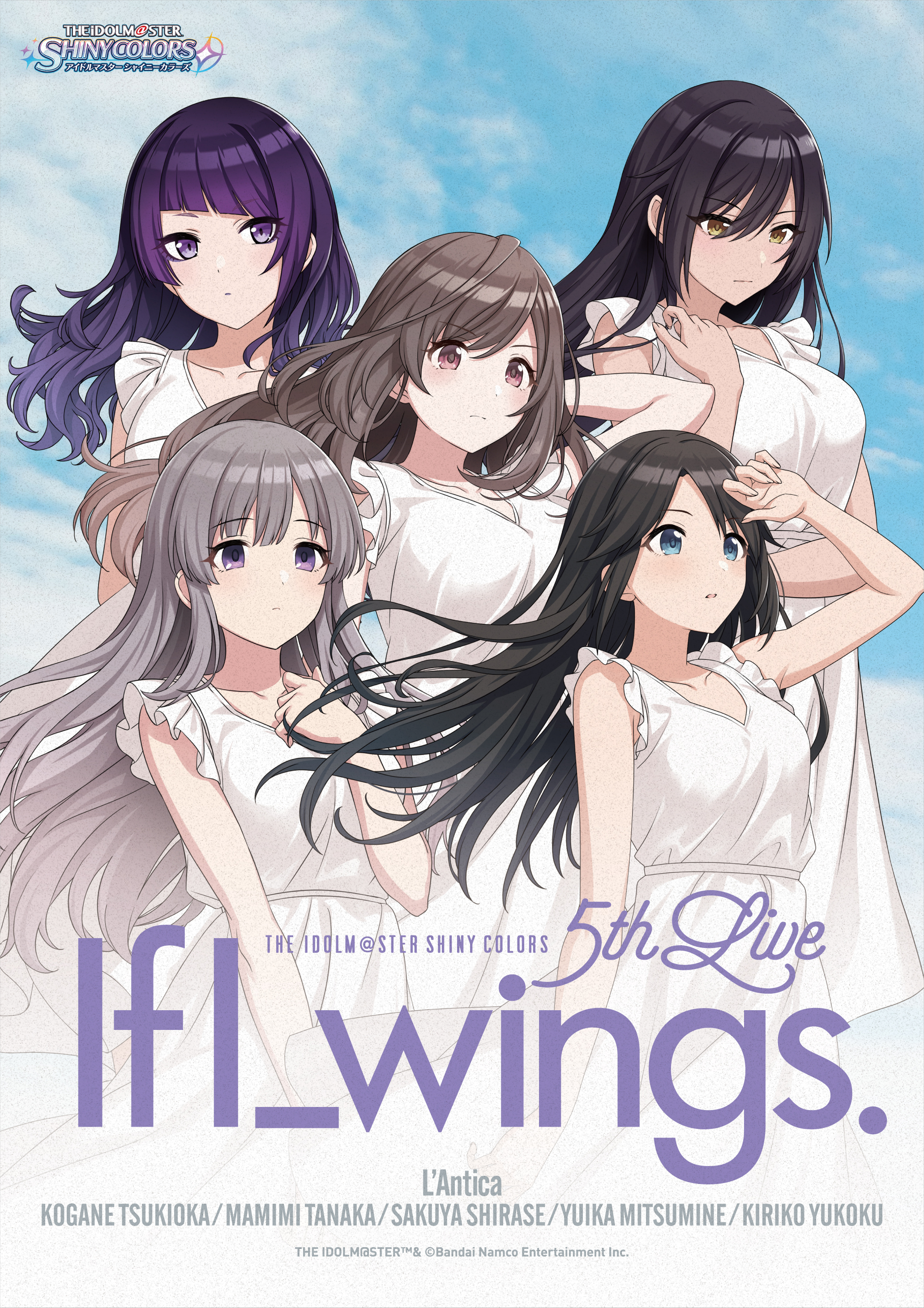 シャイニーカラーズ アンティーカ CD 販促 告知 B2 ポスター