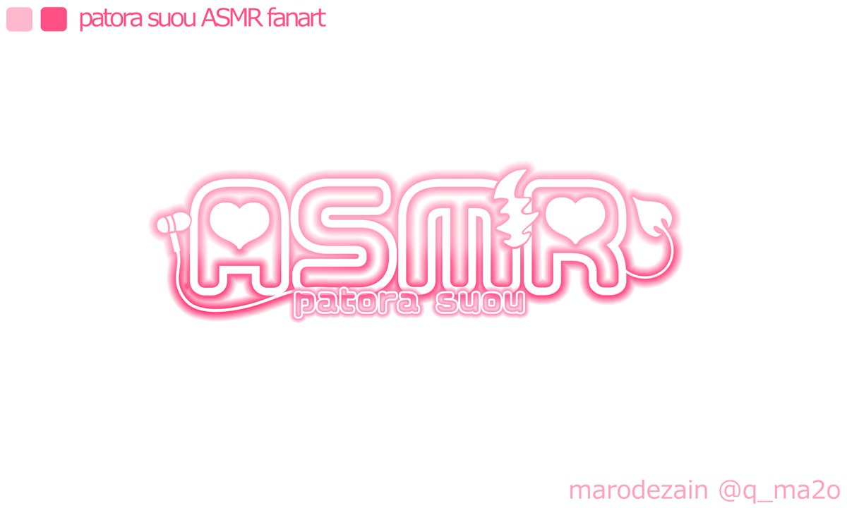 FA】 周防パトラさんのASMRロゴを作りました♡ 見やすいネオン風に