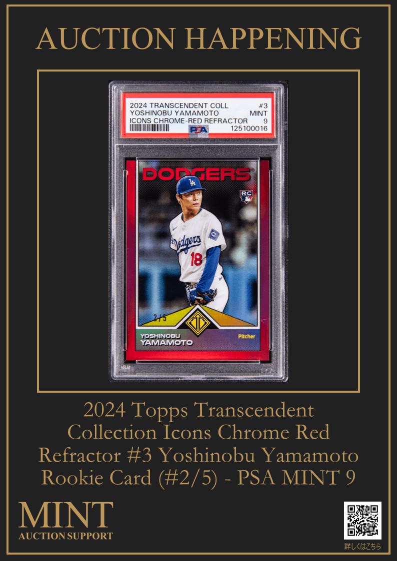 ワールドシリーズでの圧巻のピッチング、​ そしてサイ・ヤング賞候補