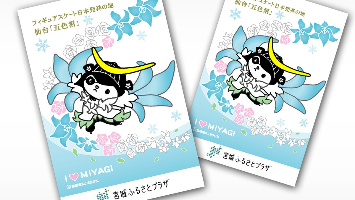 ねこまさむね (@nekomasamunecom) / Posts / X