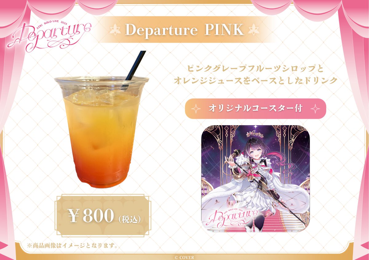 ⚒️ #AZKi ソロライブ⚒️ AZKi SOLO LiVE 2025 