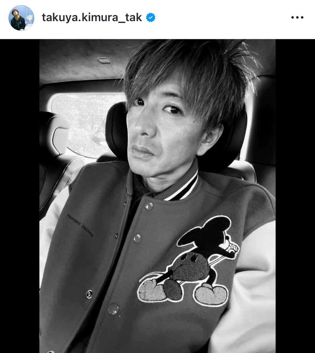 木村拓哉 インスタに掲載 Supreme シュプリーム Number (N)ine