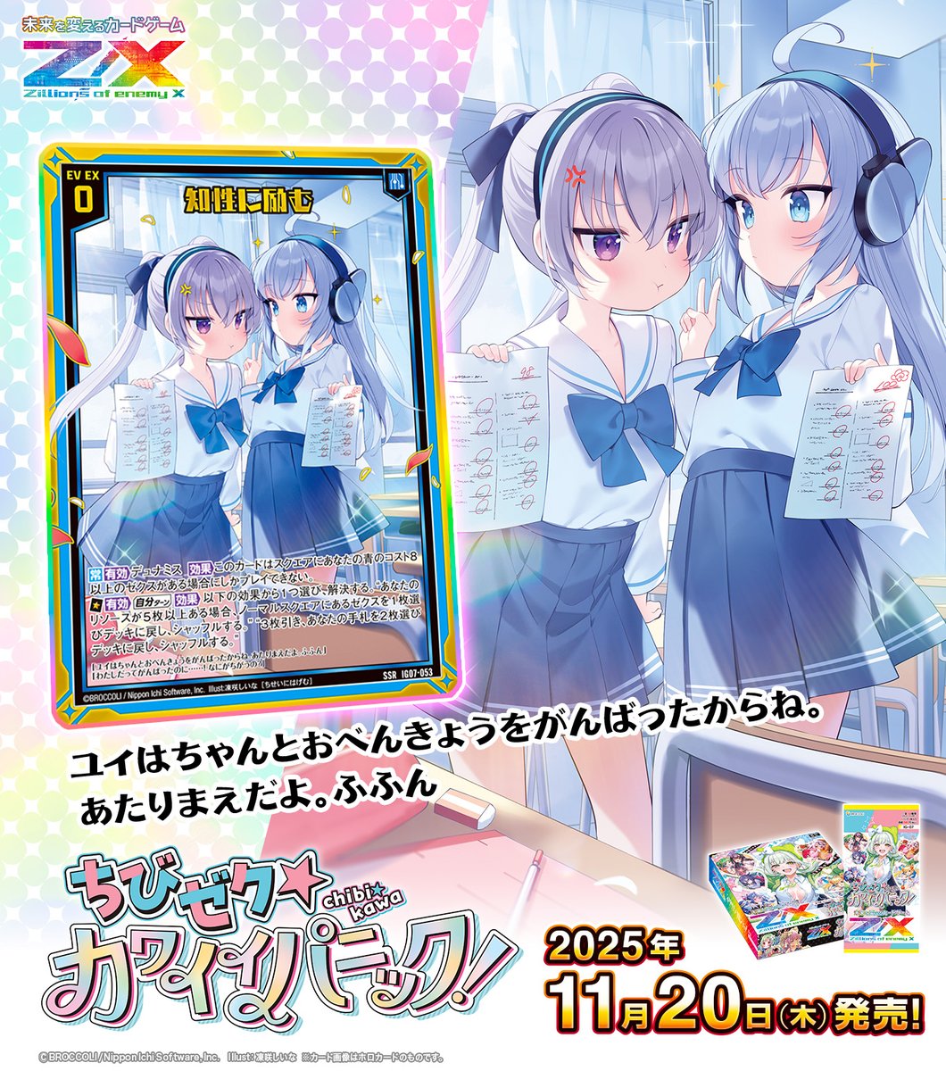 ゲームセンター・ゲームカード KIKI ゲームセンター・ゲームカード