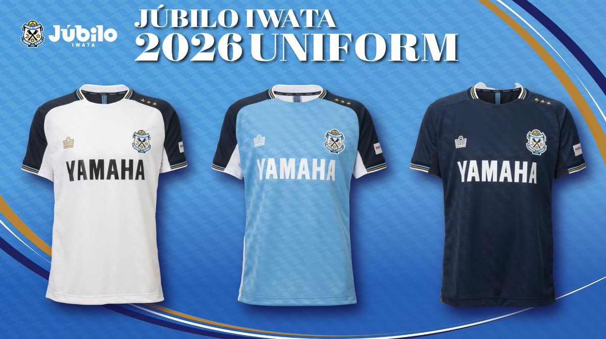 来季ユニフォームデザインについて】 ジュビロ磐田では、2026年に開催